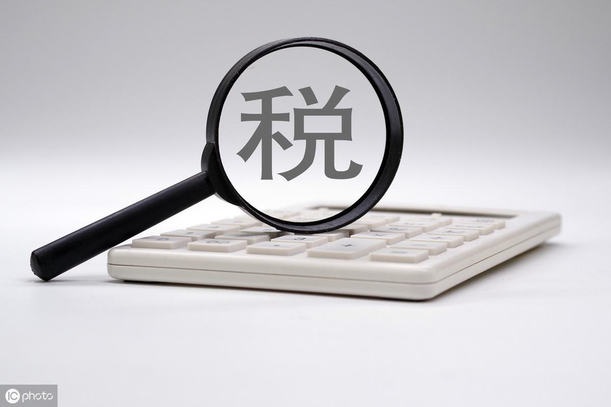 (税收的作用)税收的作用有哪些?你知道吗?收藏  第2张