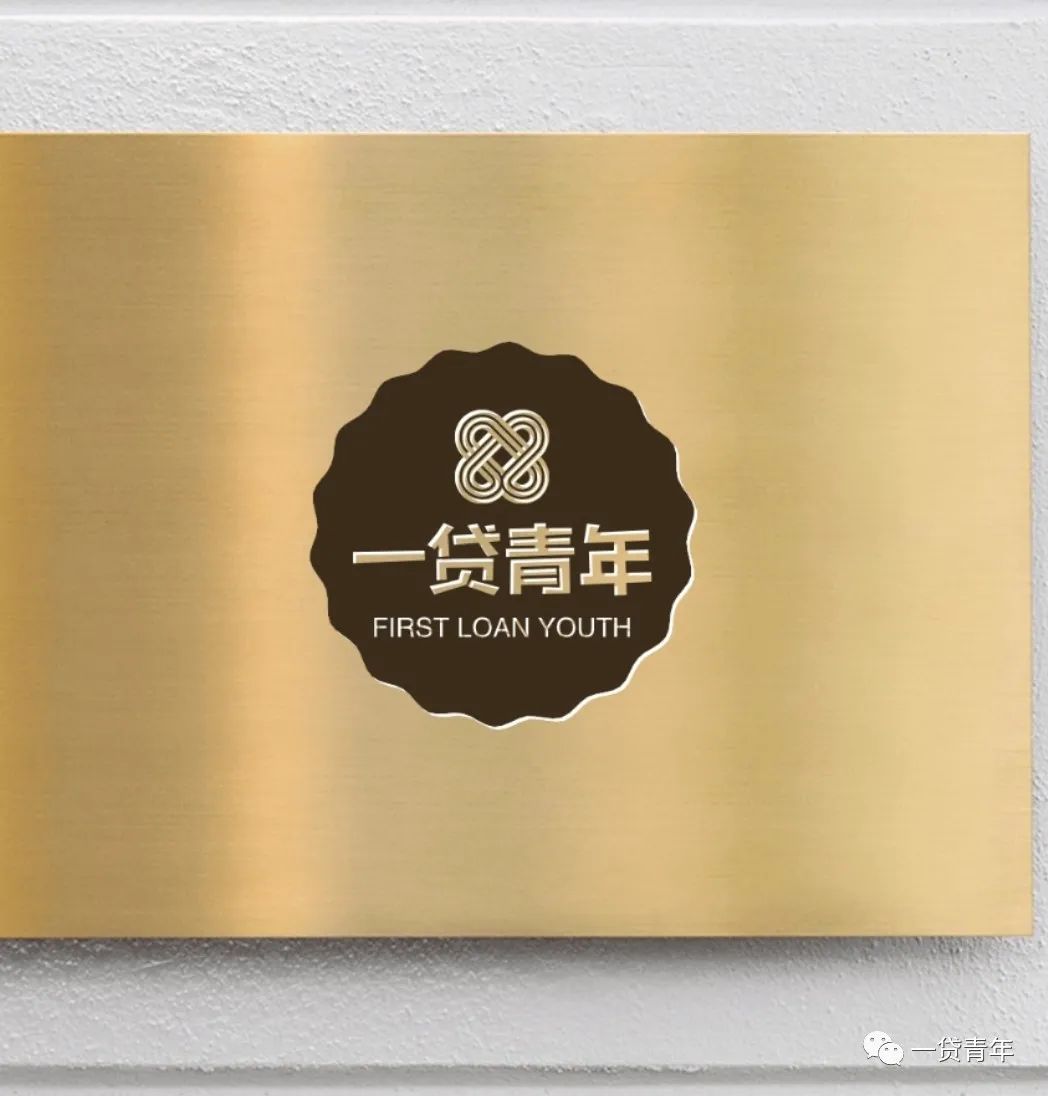 (十大正规借款平台)借贷平台知多少? 第5张 (十大正规借款平台)借贷平台知多少? 第5张