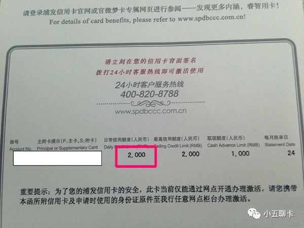 (黑卡10万额度是真的吗)能摆平一切的“黑卡”，额度100000起，土豪都要靠边站  第4张