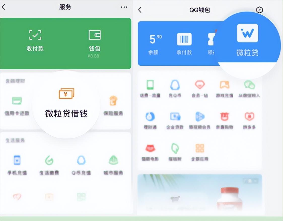 (微粒贷怎么提前还款)喜欢灵活的借款产品?试试随借随还的微粒贷吧 第4张 (微粒贷怎么提前还款)喜欢灵活的借款产品?试试随借随还的微粒贷吧 第4张
