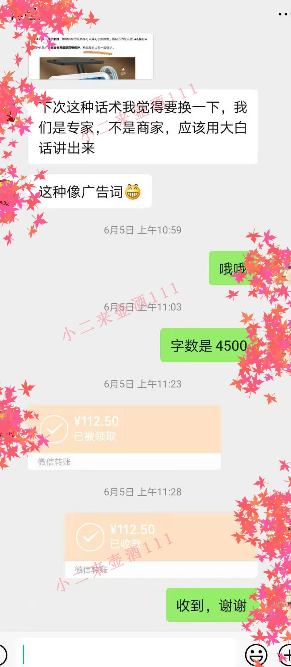 (在家做的兼职)孕妈在家能做的兼职总结  第5张