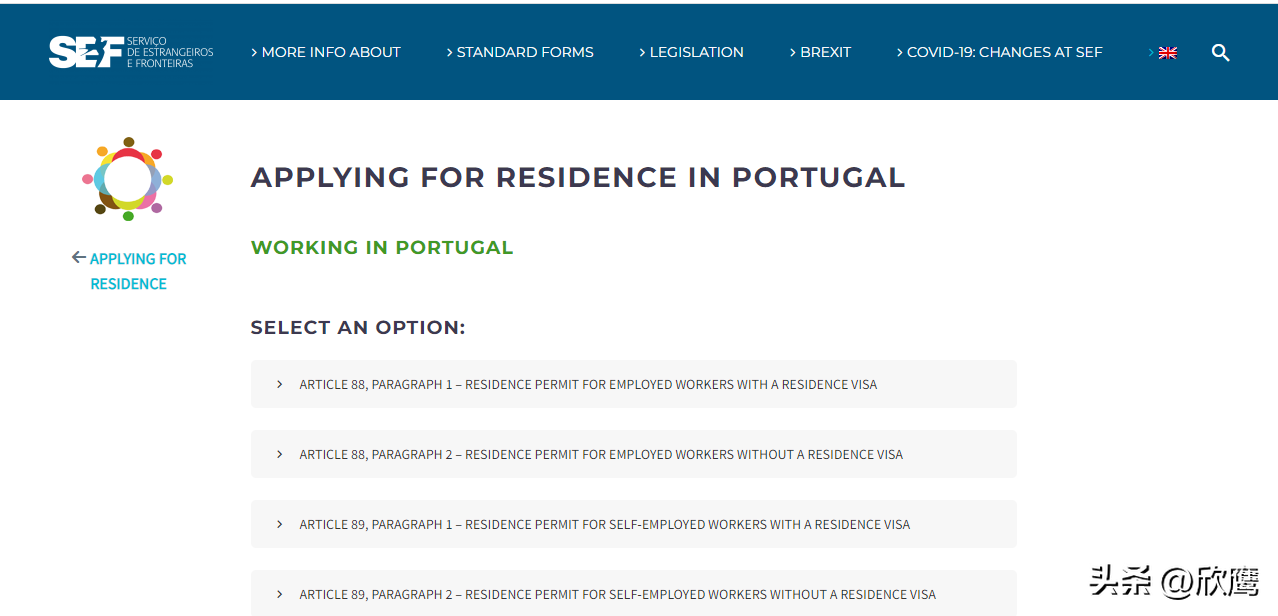 (容易移民的小国家)可能是西欧最容易获得居留身份(移民)的国家---葡萄牙  第2张 (容易移民的小国家)可能是西欧最容易获得居留身份(移民)的国家---葡萄牙  第2张