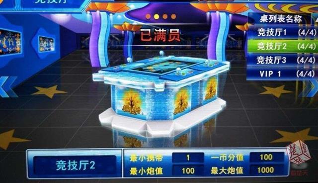 (手机打鱼赚钱)庄家两年赚了3000多万,荆门破获特大手机网络赌博案 第1张 (手机打鱼赚钱)庄家两年赚了3000多万,荆门破获特大手机网络赌博案 第1张