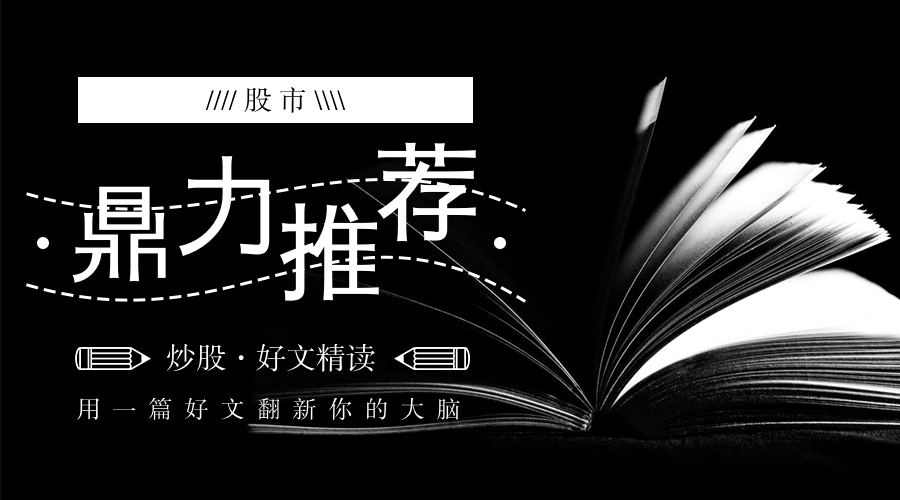 (什么叫涨停)中国股市:“无量涨停板”或“放量涨停板”,你知道意味着什么吗 第1张 (什么叫涨停)中国股市:“无量涨停板”或“放量涨停板”,你知道意味着什么吗 第1张