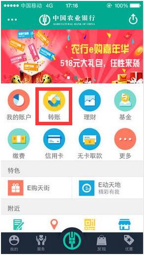 (延时转账)防骗利器-延迟转账小知识:延时转账如何操作?延迟转账怎么撤回 第2张 (延时转账)防骗利器-延迟转账小知识:延时转账如何操作?延迟转账怎么撤回 第2张