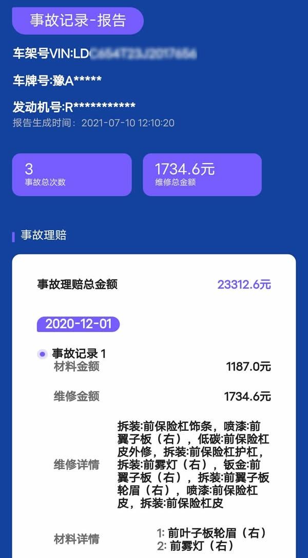 车商告诉你:购买二手车流程和注意事项!买二手车别再傻乎乎(买二手车注意事项) 第1张 车商告诉你:购买二手车流程和注意事项!买二手车别再傻乎乎(买二手车注意事项) 第1张