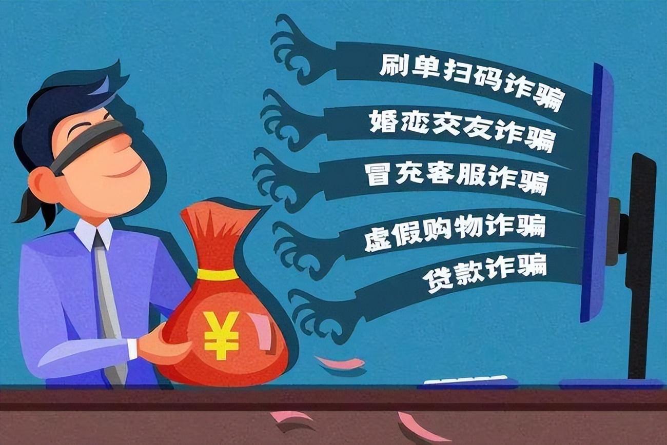 存折能在手机上转账吗，电信诈骗能自动转走定期存折上的钱吗?定期存折比银行卡保险吗?  第3张