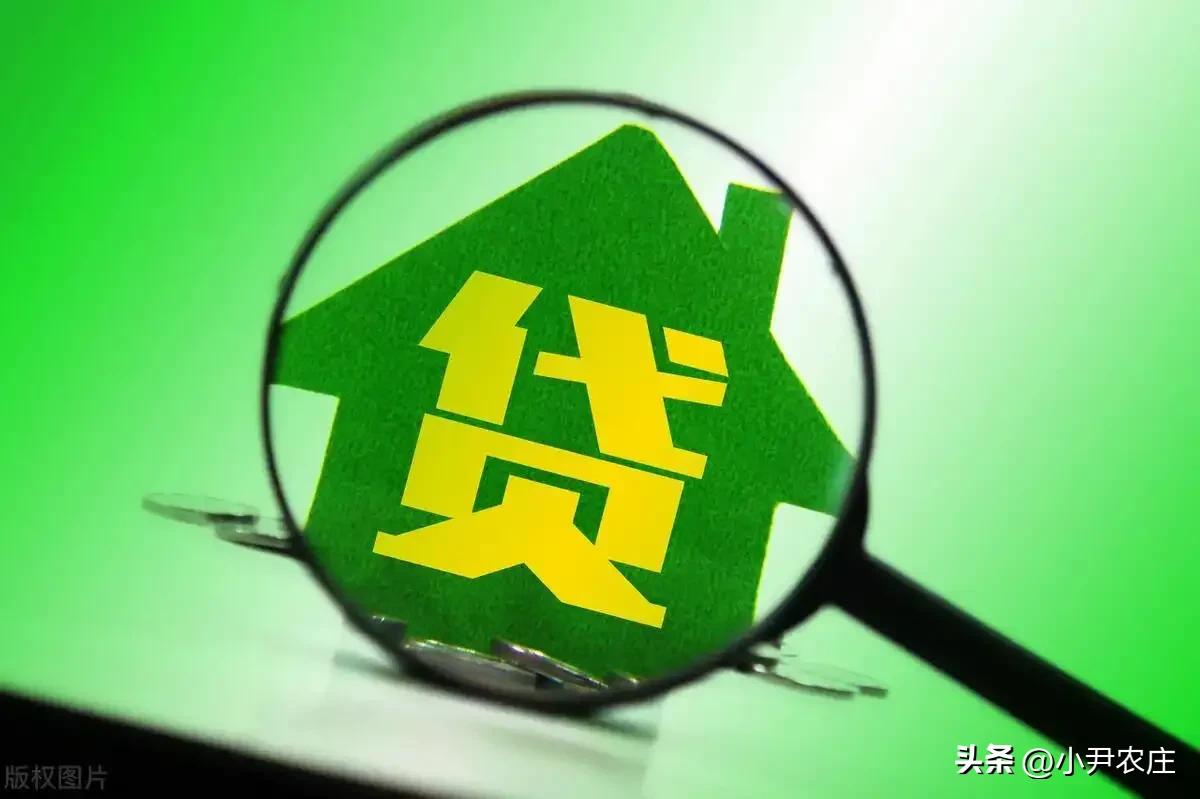 个人贷款需要什么条件才可以贷款，申请贷款需要什么条件?  第4张