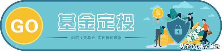 (宽基是什么意思)基金定投中常提到的宽基指数基金,是什么意思 第2张 (宽基是什么意思)基金定投中常提到的宽基指数基金,是什么意思 第2张