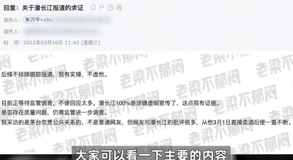 (爆料记者回应潘长江:有实锤)爆料潘长江记者回复询问:有实锤!正等调查不便回应太多  第1张