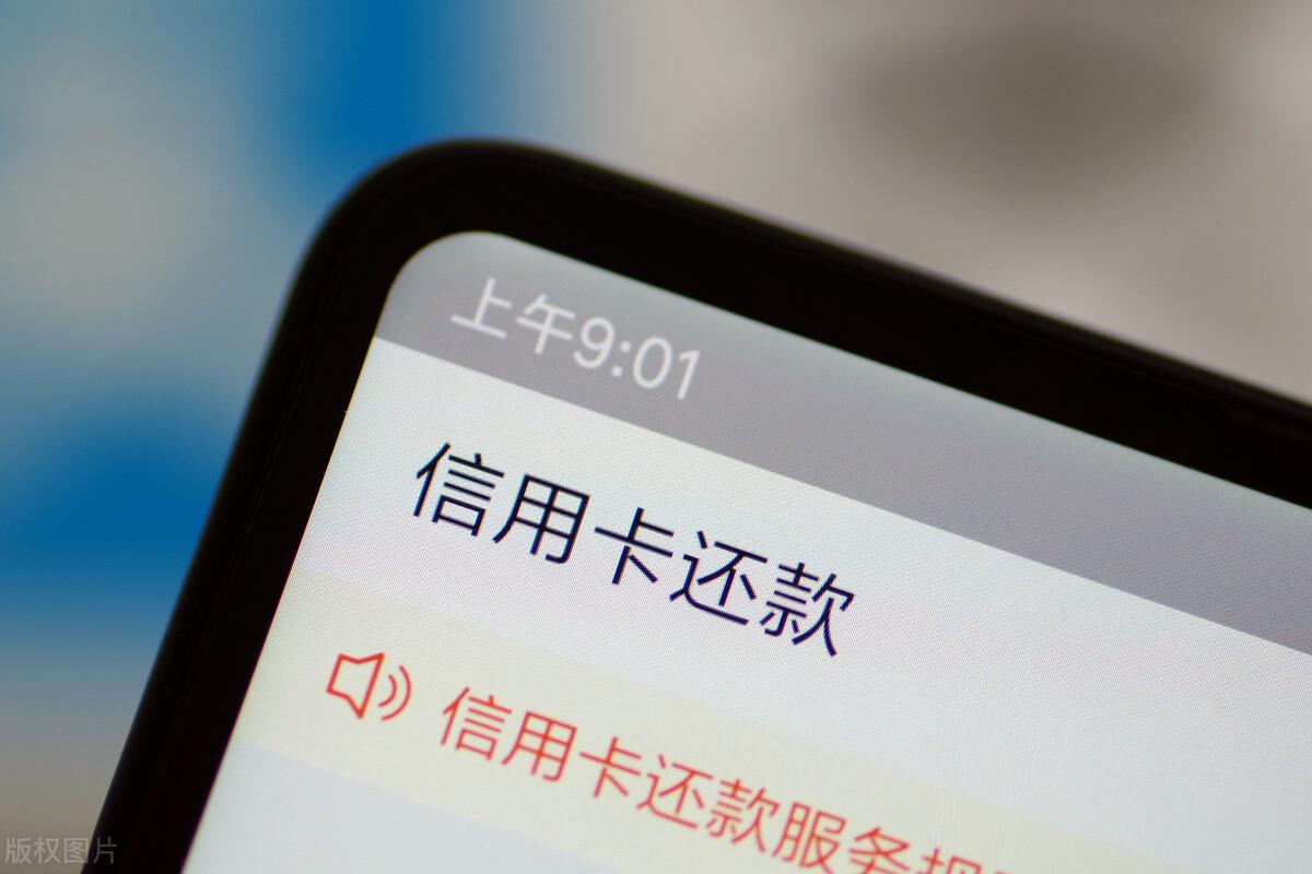 (中信卡有额度刷不出)多家银行“出手”,信用卡有额度刷不了?快看你中招了吗? 第6张 (中信卡有额度刷不出)多家银行“出手”,信用卡有额度刷不了?快看你中招了吗? 第6张