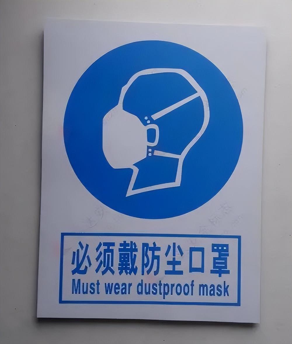 (gb2626-2019是什么标准)KN100口罩预防尘肺不止靠等级,大小型号合适也重要 第1张 (gb2626-2019是什么标准)KN100口罩预防尘肺不止靠等级,大小型号合适也重要 第1张