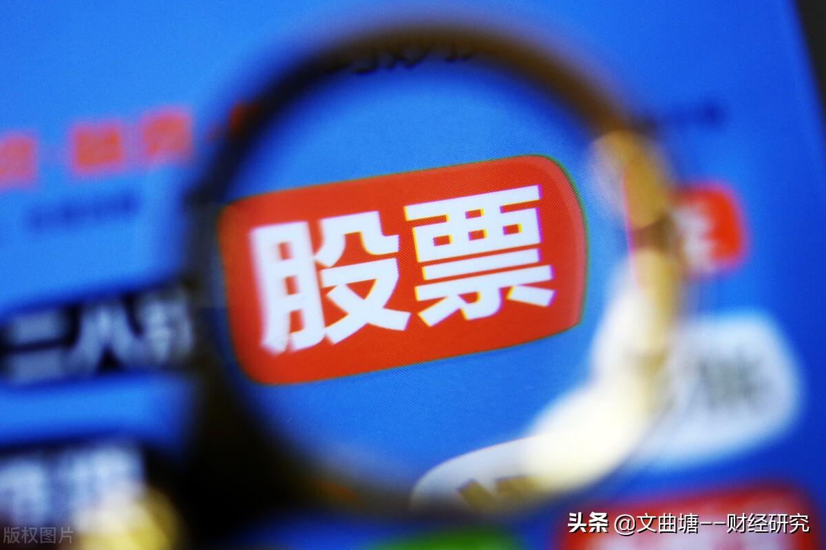 (百分之一是多少)股票一个点是多少? 第2张 (百分之一是多少)股票一个点是多少? 第2张