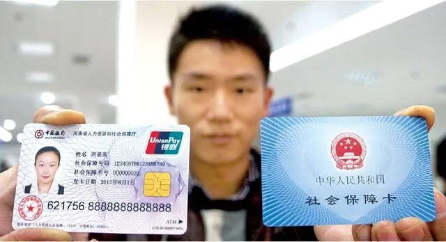 社保卡发下来几年了，从未去银行激活过会过期吗?(社保卡会过期吗)  第3张