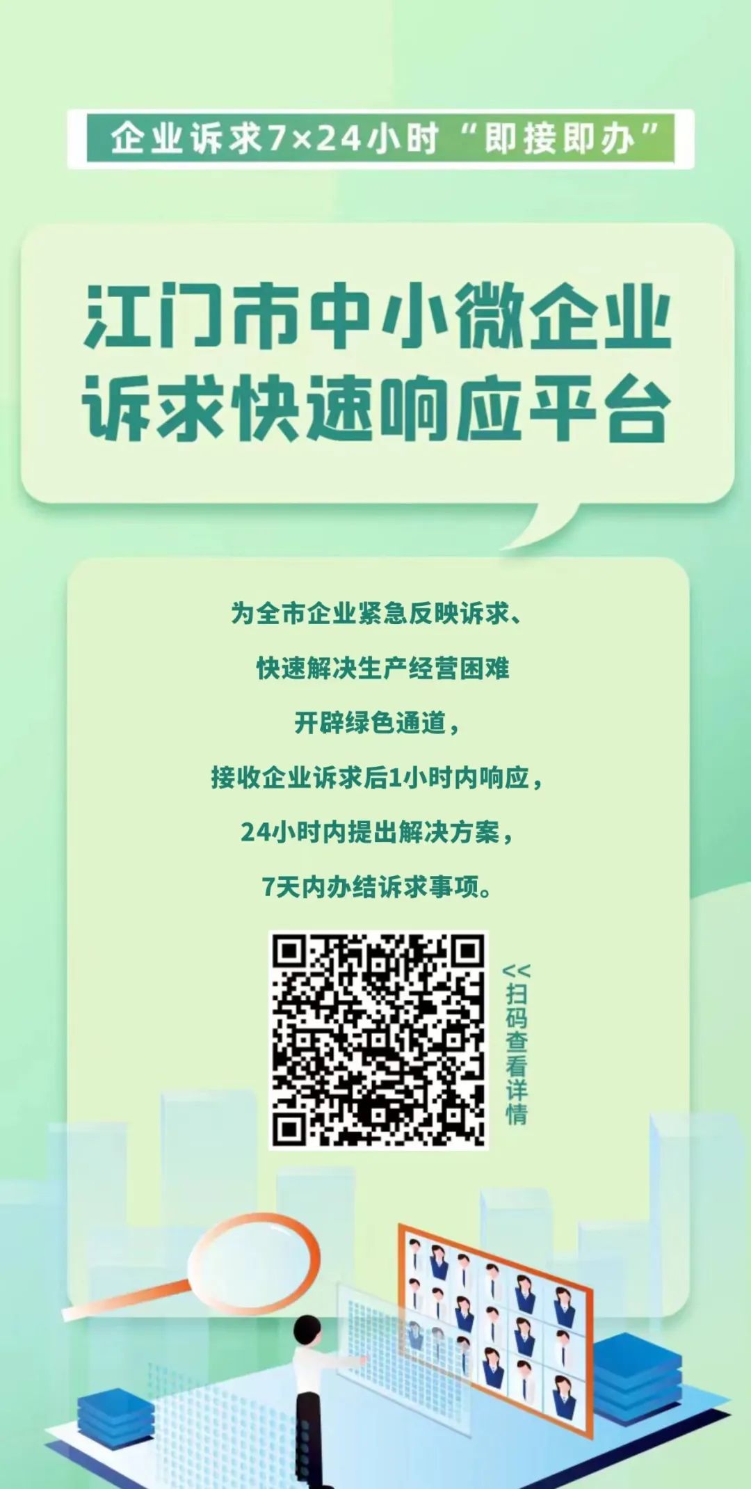 银行周末能办卡吗,便民!周末办证不打烊 第1张 银行周末能办卡吗,便民!周末办证不打烊 第1张
