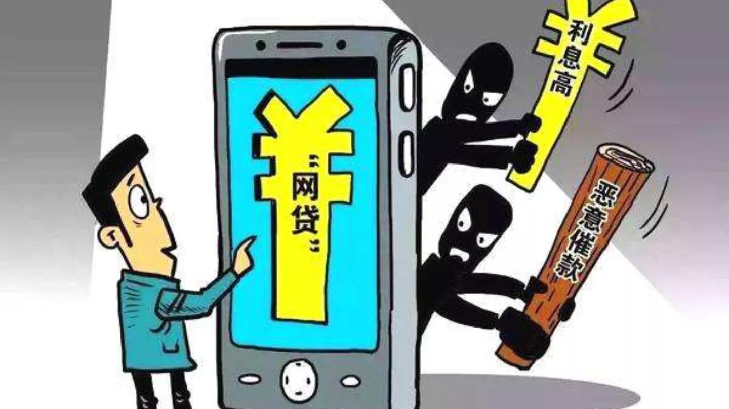 借呗是网贷吗，网贷平台被清理剩3家了，你希望花呗借呗等消费金融小贷存在吗?  第3张