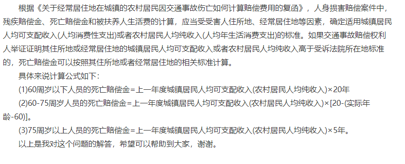 第三者责任险包括哪些险种,机动车保险认知篇——常见的险种(第三者责任保险) 第2张 第三者责任险包括哪些险种,机动车保险认知篇——常见的险种(第三者责任保险) 第2张