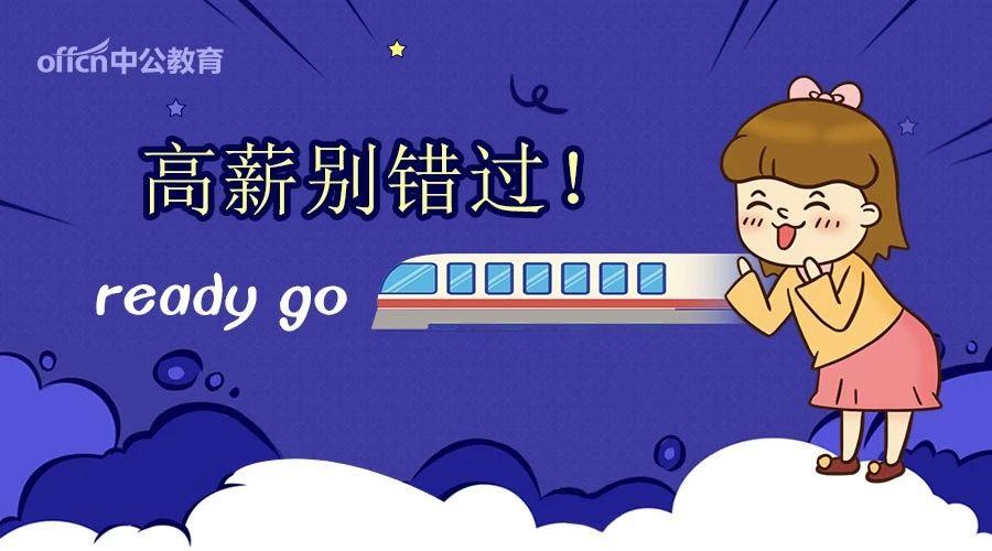 (三支一扶每月工资多少)三支一扶工资有多少钱?传言是真  第1张