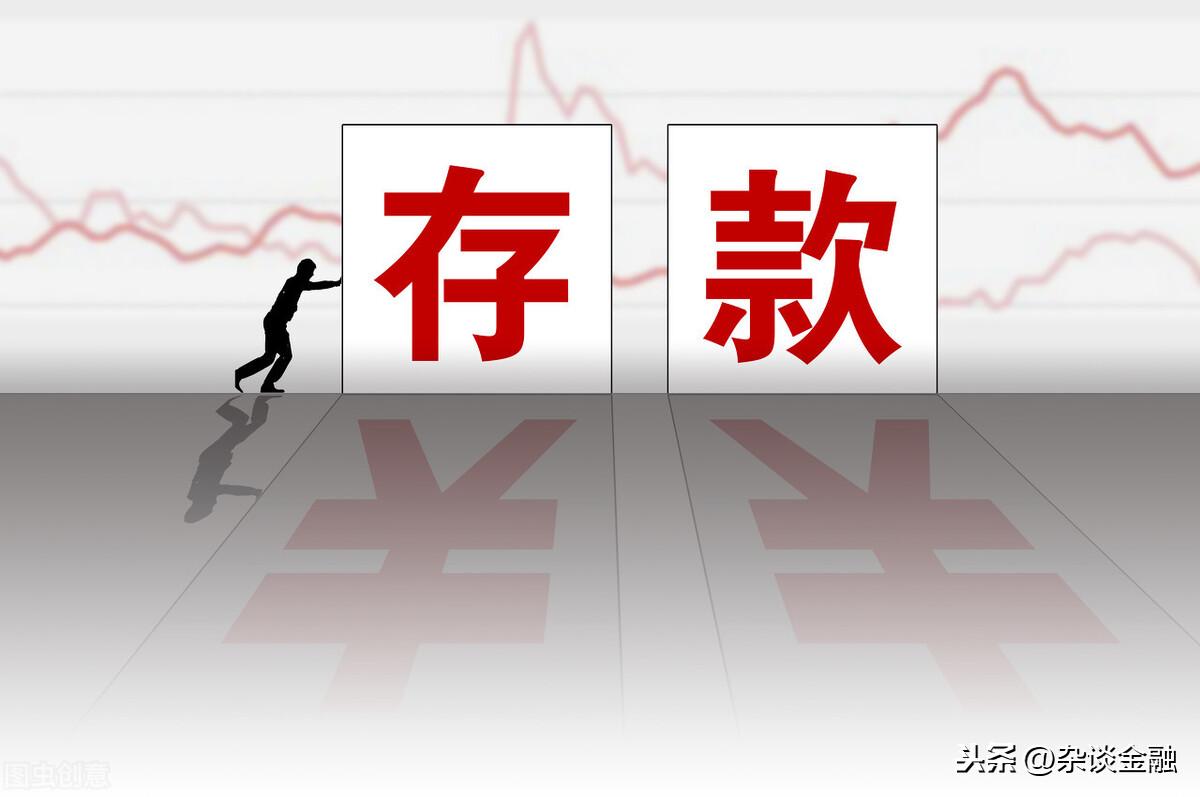 (存单挂失)银行存单丢失了,该怎么办? 第1张 (存单挂失)银行存单丢失了,该怎么办? 第1张