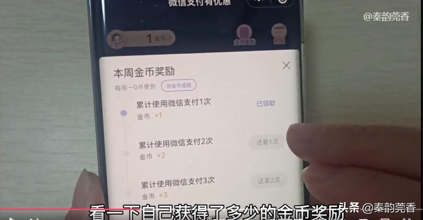 微信提现怎么免手续费，微信里的钱提现到银行卡怎么免手续费?学会真省钱，不知道的快看  第8张