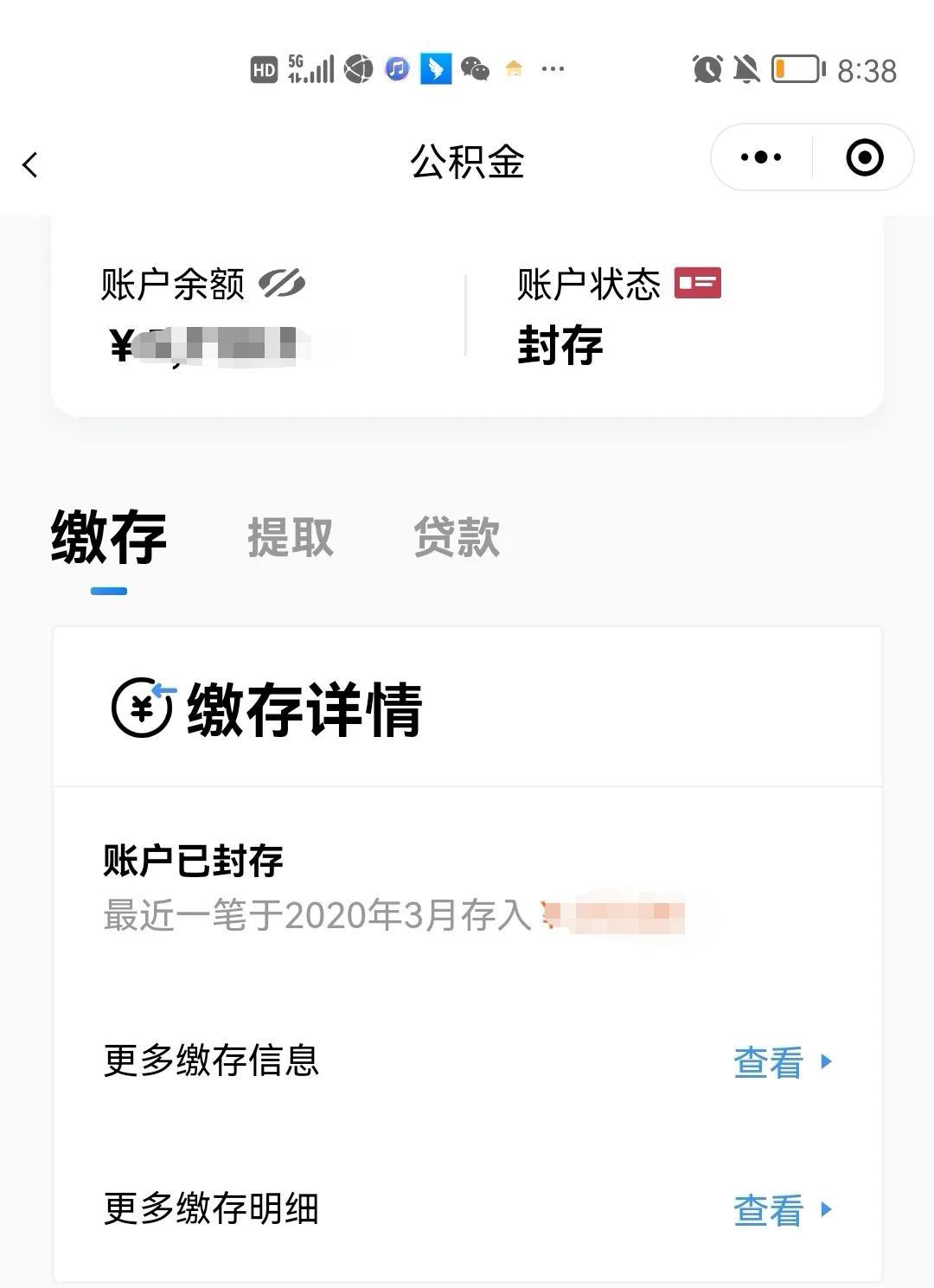 (公积金封存多久可以提取)公积金封存了，还可以提取么?  第1张