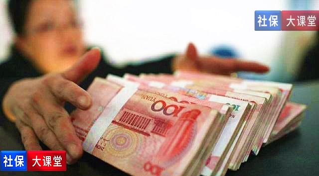 (发了工资社保就到账吗)7月份,你的工资和奖金到账了吗?别着急取现,有个好消息来了 第3张 (发了工资社保就到账吗)7月份,你的工资和奖金到账了吗?别着急取现,有个好消息来了 第3张