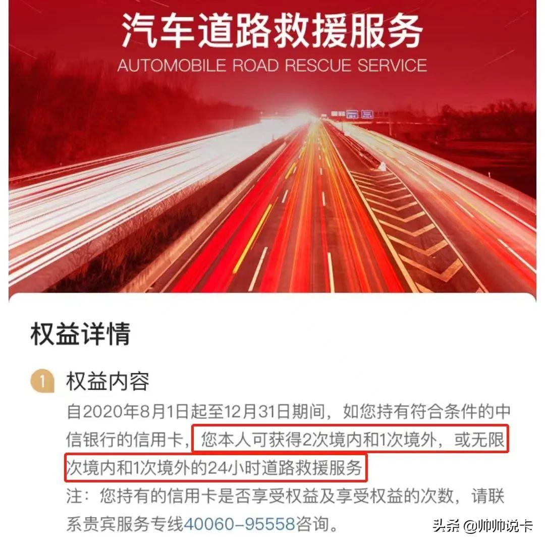 (万豪金卡)重磅!国内首张万豪酒店联名卡发布  第19张 (万豪金卡)重磅!国内首张万豪酒店联名卡发布  第19张