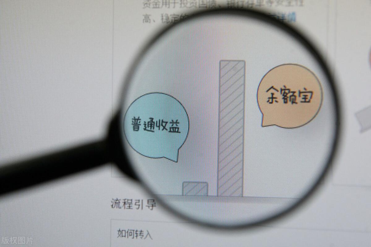 (支付宝余额宝利息)天弘余额宝资金过亿只剩一个独苗，他的2.2亿一天能有多少利息?  第2张