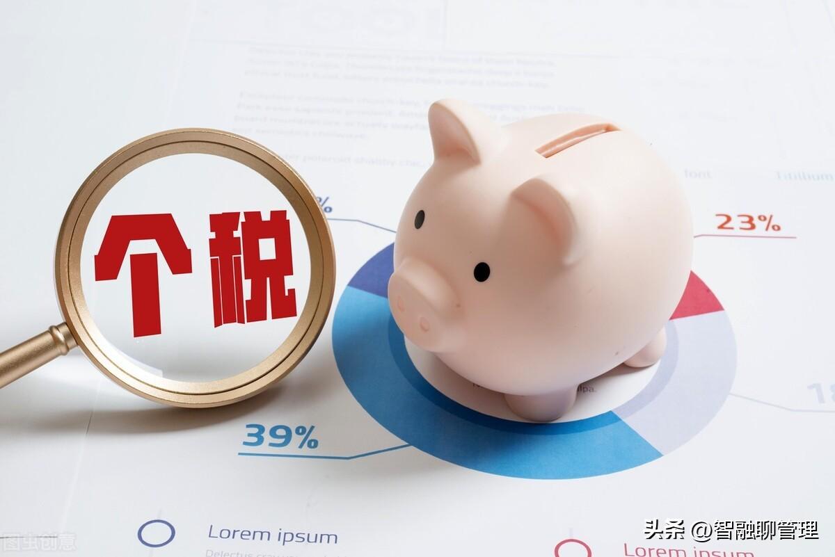 (年利润100万要交多少税)个人独资企业利润100万元交多少税? 第2张 (年利润100万要交多少税)个人独资企业利润100万元交多少税? 第2张