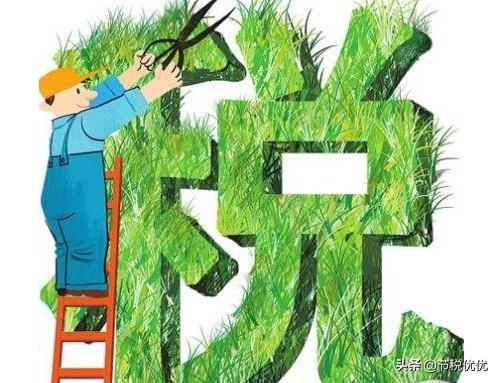 (财政应返还额度)为促进中小企业发展，地方政府财政税收返还75%与核定税负0.7%  第1张