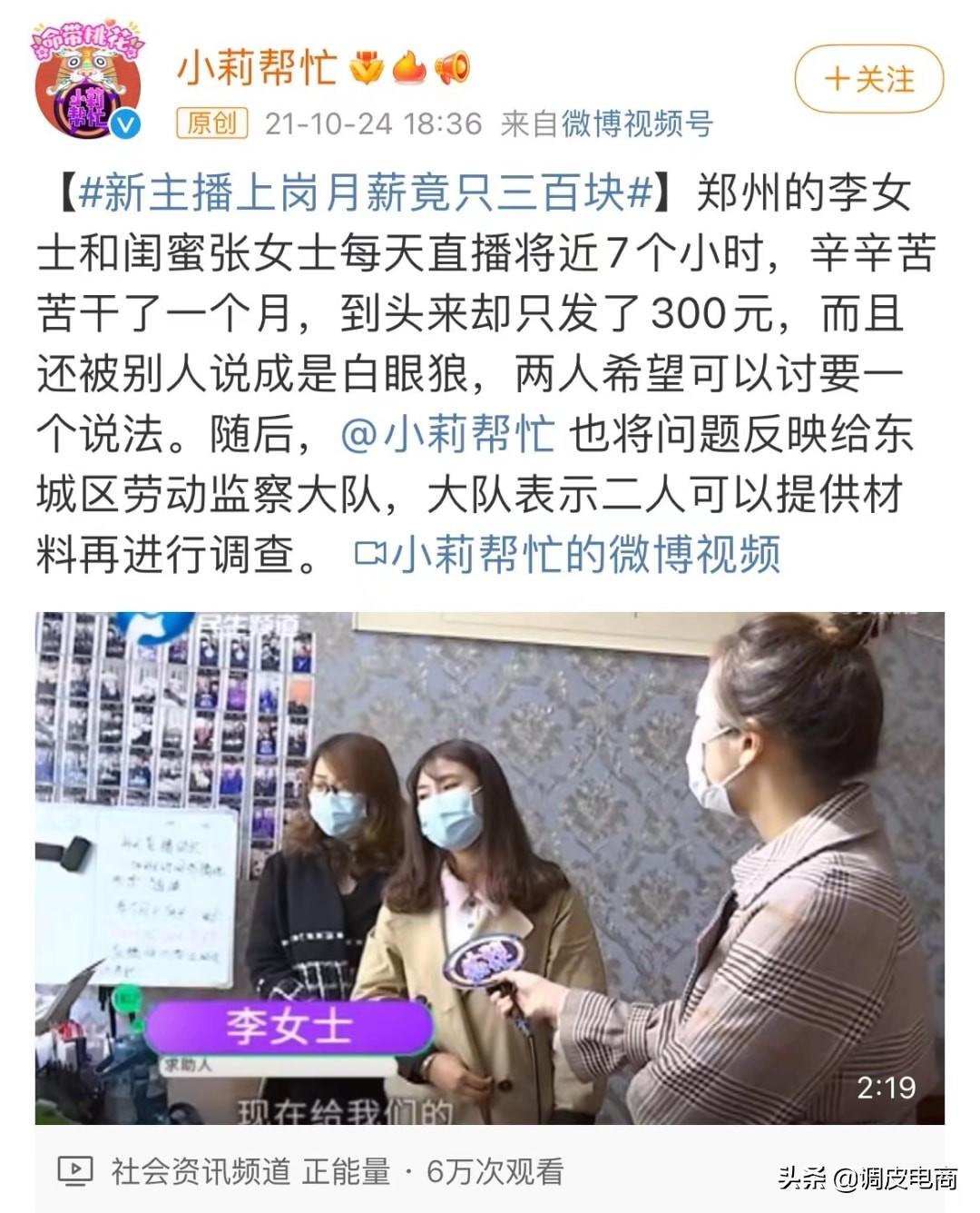 2亿人灵活就业，意味着什么?(灵活就业什么意思)  第4张