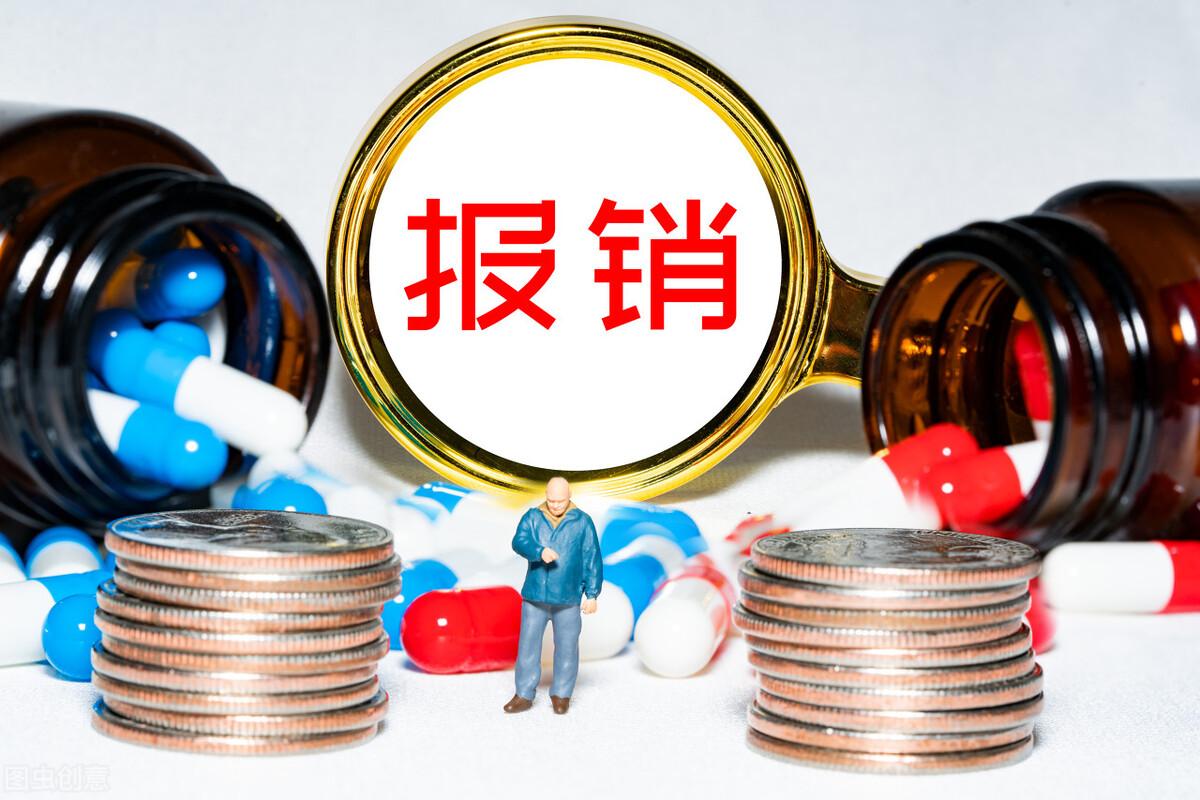 (百万医疗)百万医疗险到底有没有用?避开4个坑,划算又实用 第2张 (百万医疗)百万医疗险到底有没有用?避开4个坑,划算又实用 第2张