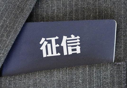 (房贷审批通过可以用网贷吗)房贷审批通过以为万事大吉,实际上还是会被拒贷 第2张 (房贷审批通过可以用网贷吗)房贷审批通过以为万事大吉,实际上还是会被拒贷 第2张