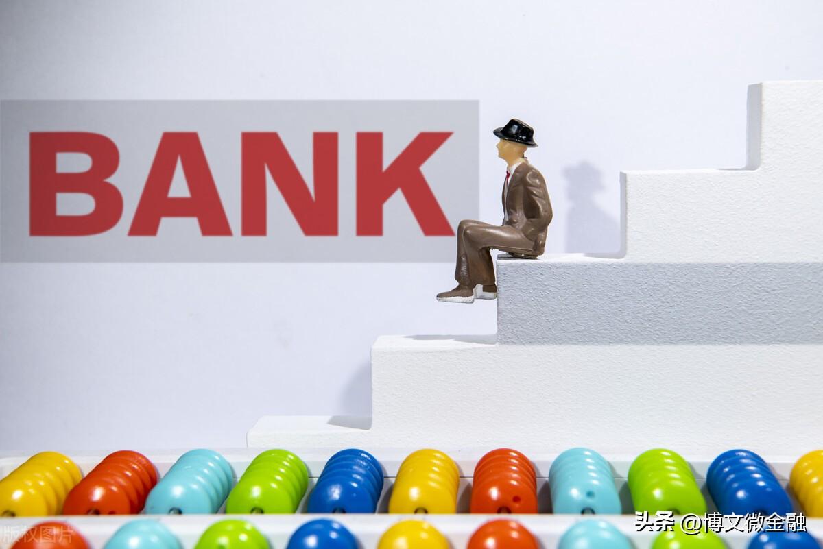 怎么申请房贷延期，贷款怎么向银行申请延期还款?  第2张