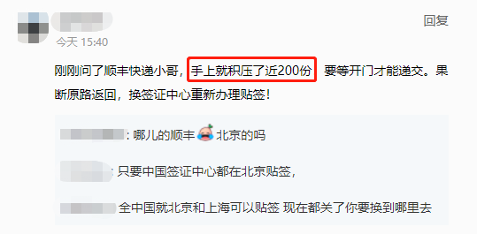 (加拿大签证中心)加拿大移民 l 多个签证中心暂时关闭!指纹采集受严重影响  第5张