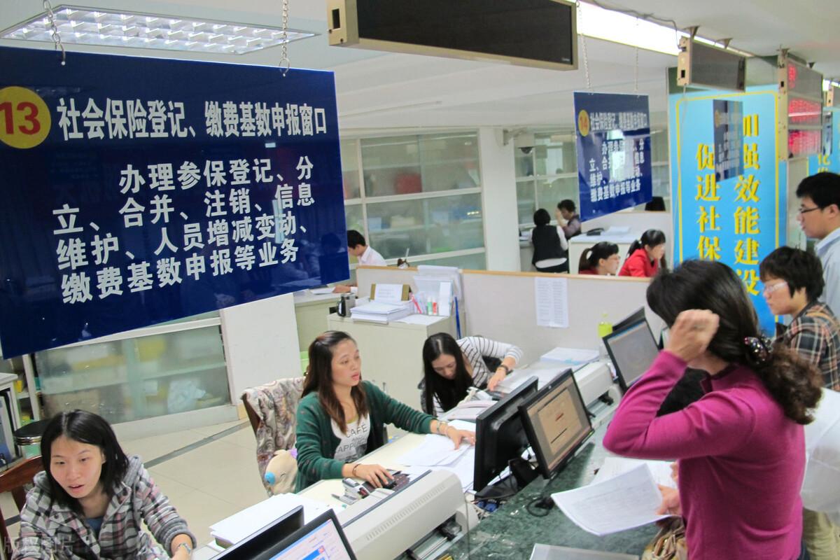 (怎么查养老保险)个人养老保险缴费情况怎么查?5种查询方法,总有1款适合你 第5张 (怎么查养老保险)个人养老保险缴费情况怎么查?5种查询方法,总有1款适合你 第5张