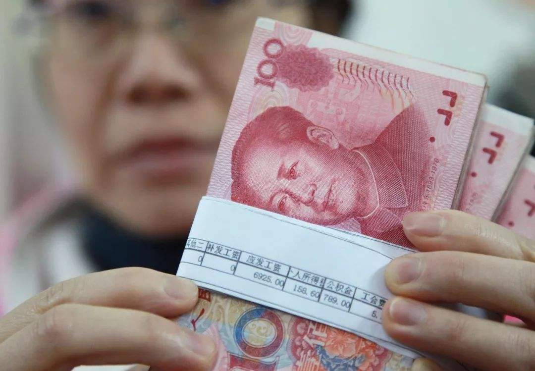 (中国有多少人口)中国有14亿人口，月薪过万的人有多少?最真实的答案来了  第2张