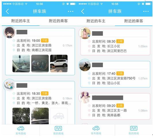 (易信是什么)快被你忘掉的“易信”,刚刚收获了1亿用户,可是……  第1张 (易信是什么)快被你忘掉的“易信”,刚刚收获了1亿用户,可是……  第1张
