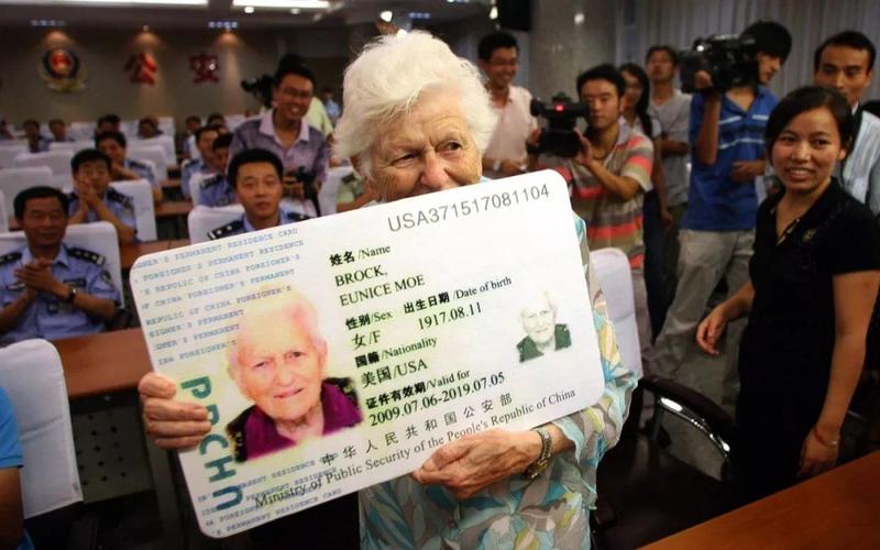 (国籍怎么填)外国人加入我国国籍后身份证民族一栏该怎么填写  第4张