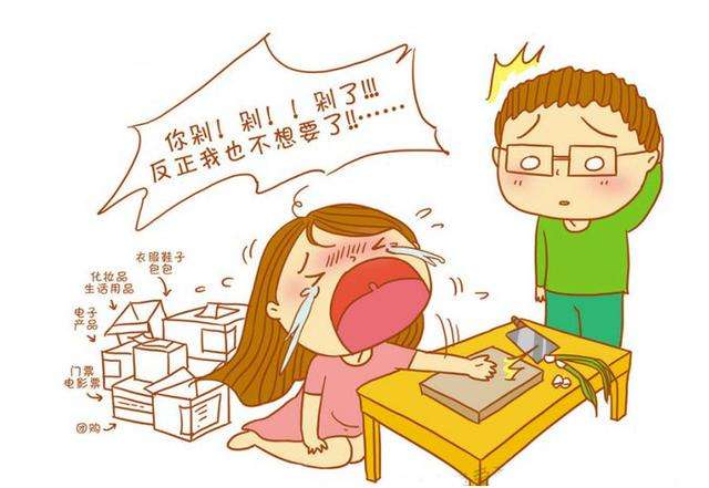 (消费主义陷阱)什么是消费主义陷阱 第3张 (消费主义陷阱)什么是消费主义陷阱 第3张