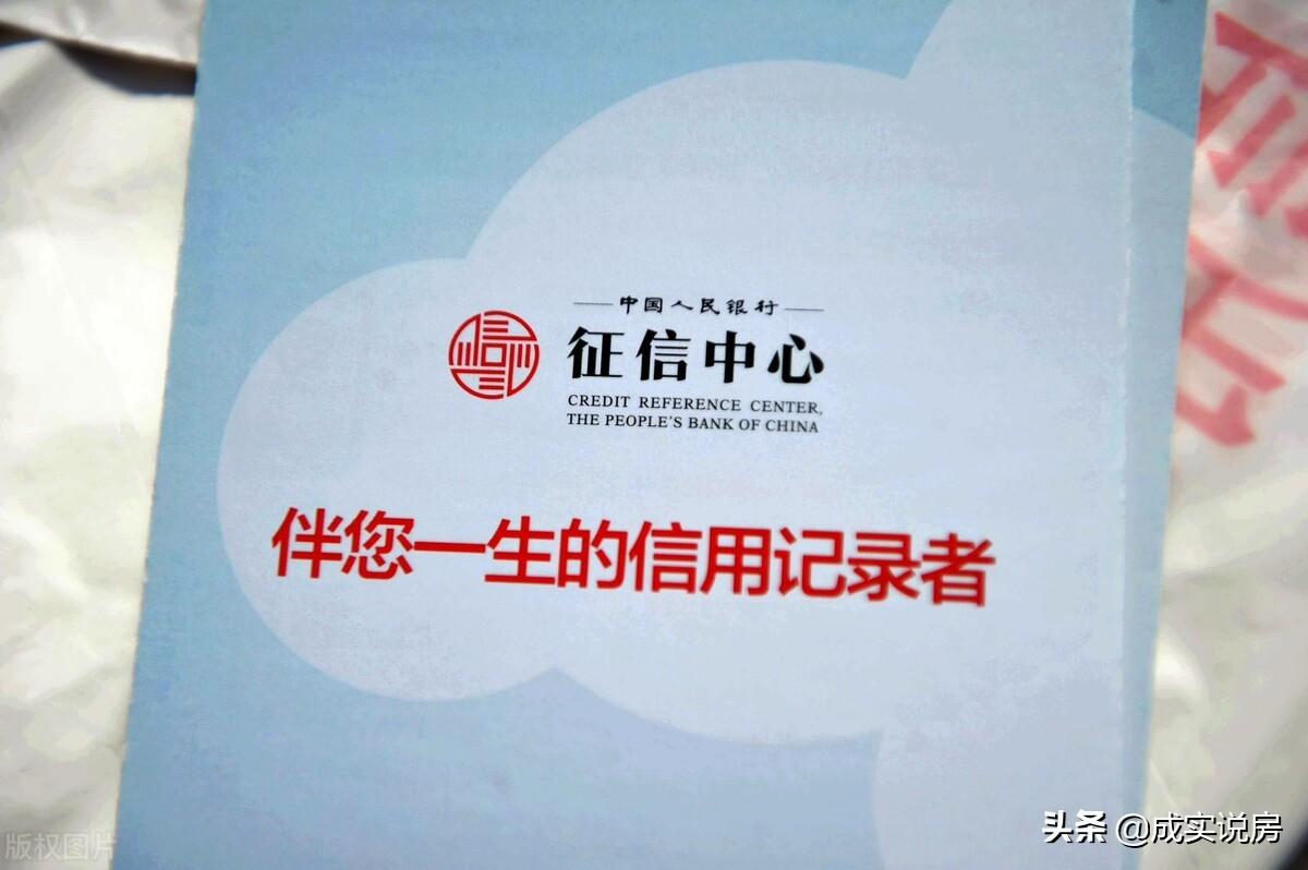 房贷需要夫妻双方的征信吗,夫妻买房写一人名要查双方征信吗 第1张 房贷需要夫妻双方的征信吗,夫妻买房写一人名要查双方征信吗 第1张
