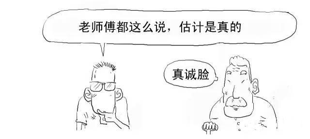 几张图看懂区块链技术到底是什么(区块链到底是啥) 第6张 几张图看懂区块链技术到底是什么(区块链到底是啥) 第6张