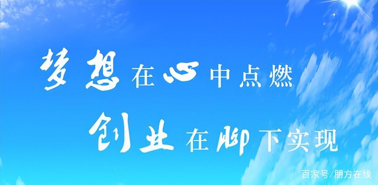 (2023年创业什么项目好)2023年把握住这几个创业项目，实现你的财务自由(建议收藏)  第1张