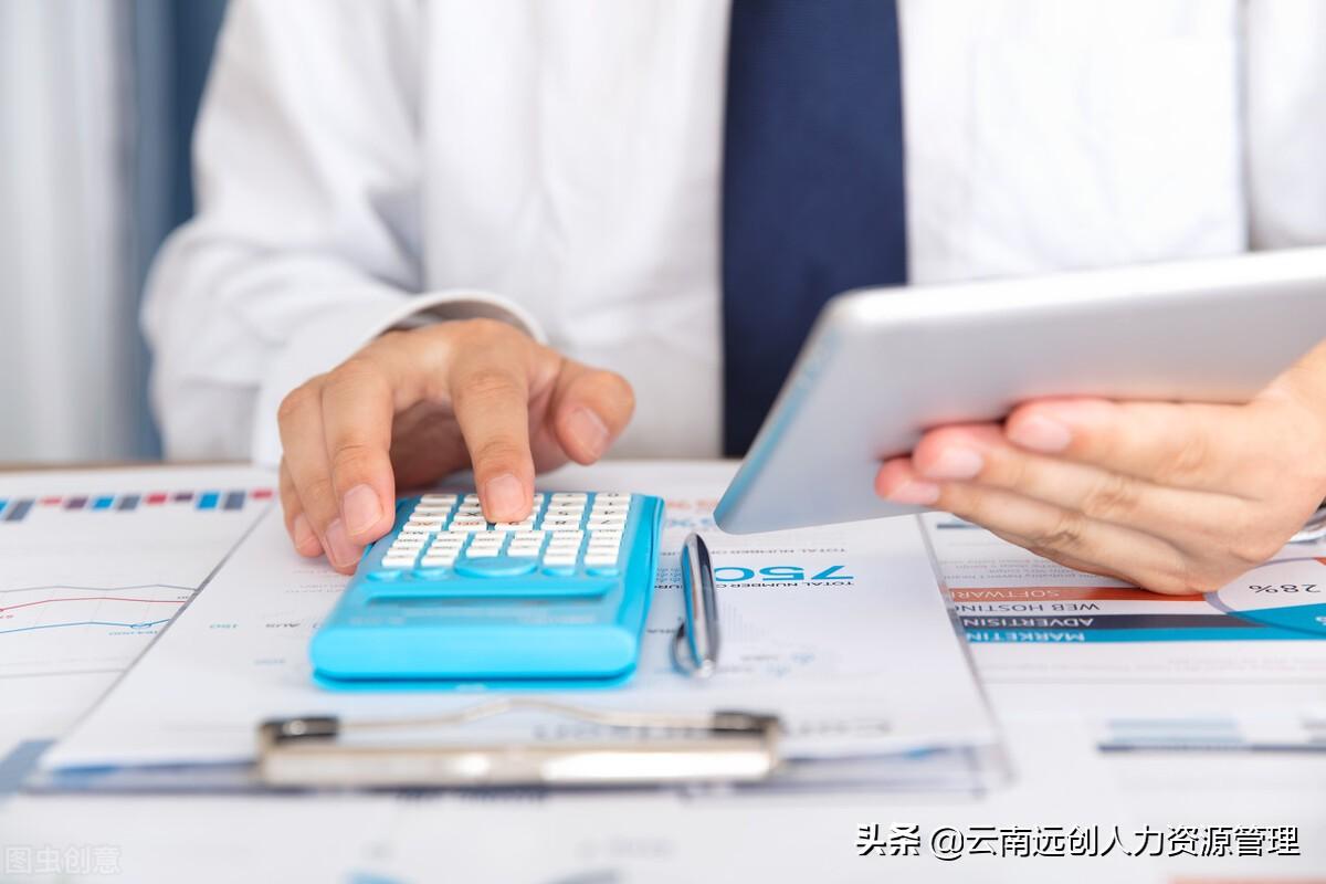 (失业证怎么办理)失业证有什么用?怎么办理 第2张 (失业证怎么办理)失业证有什么用?怎么办理 第2张