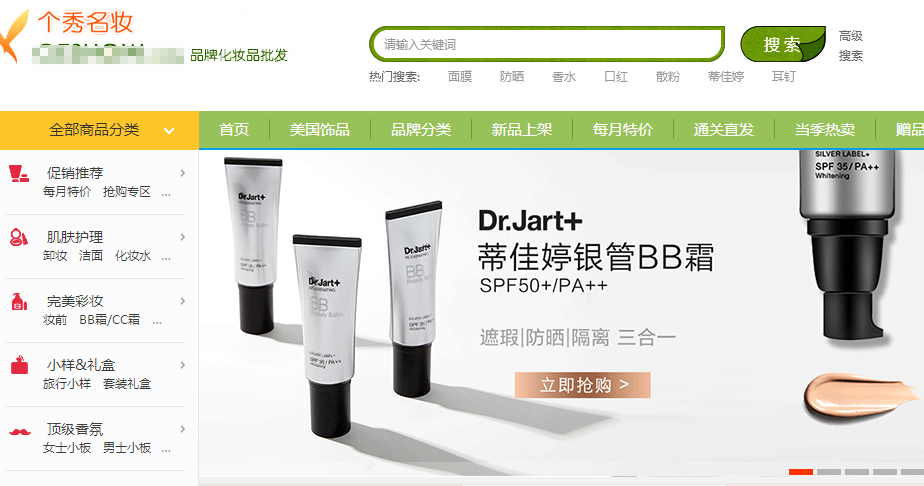 (摆地摊货源)摆地摊怎么找低价货源?这几个渠道很便宜，建议多参考  第8张
