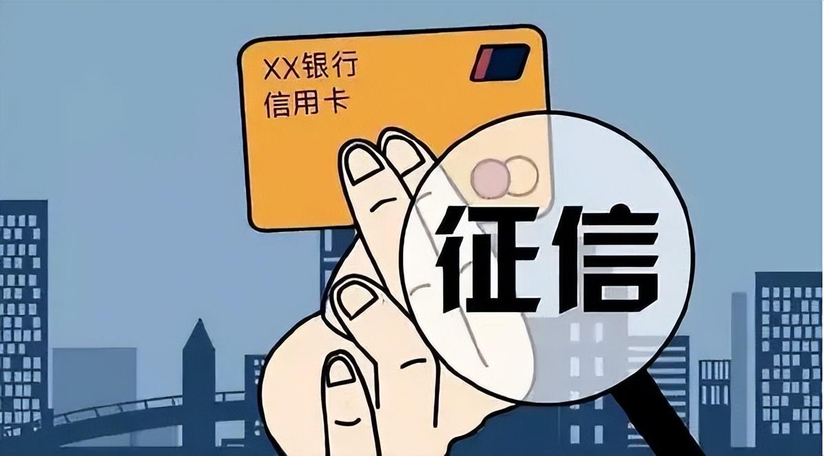 (信用卡快速办理)「项目解读」信用卡办理 第2张 (信用卡快速办理)「项目解读」信用卡办理 第2张