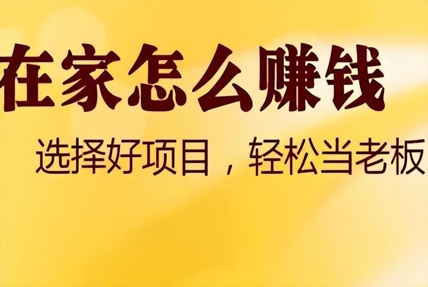(赚钱门路)赚钱快的路子有哪些? 第3张 (赚钱门路)赚钱快的路子有哪些? 第3张
