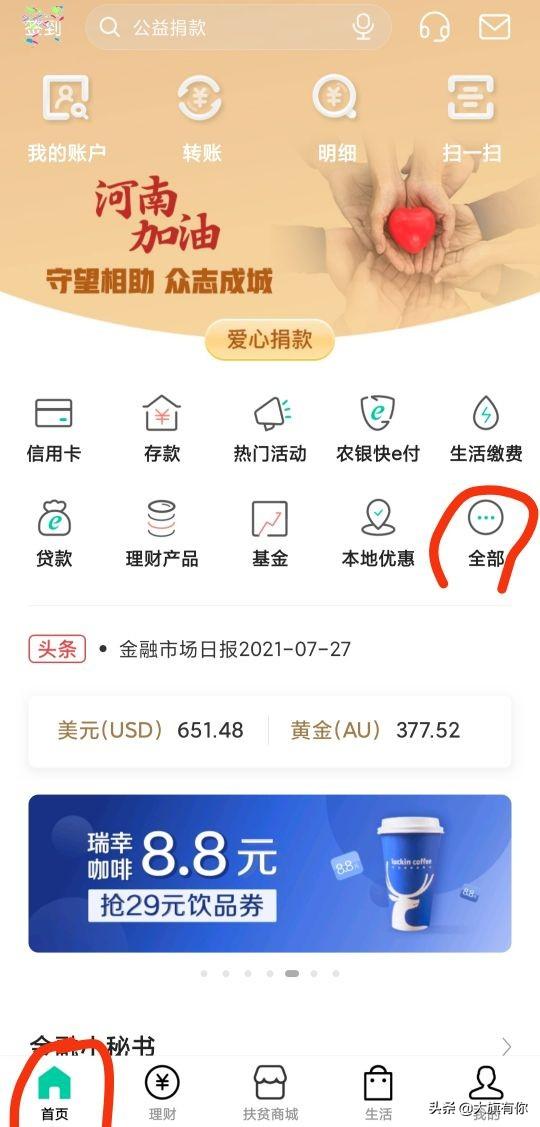 白条上征信吗,京东白条,支付宝花呗,苏宁任性付上个人征信吗? 第2张 白条上征信吗,京东白条,支付宝花呗,苏宁任性付上个人征信吗? 第2张