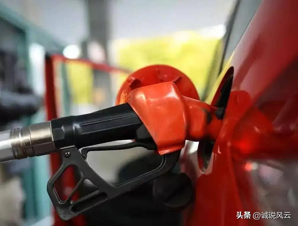 (95号汽油油价)国内油价保持上涨,预计95号汽油价格上调0.09元/升 第3张 (95号汽油油价)国内油价保持上涨,预计95号汽油价格上调0.09元/升 第3张