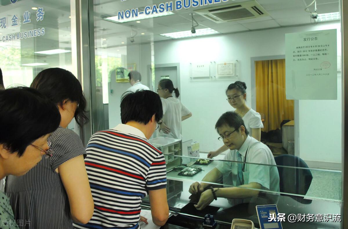(开户银行怎么查)开户银行怎么填写?才不浪费你的手续费  第2张